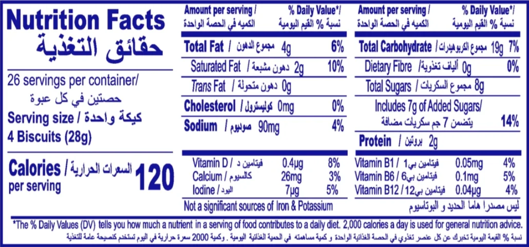 High Quality Britannia Milk Bikis Value Pack 8x90g Cookies Biscuit