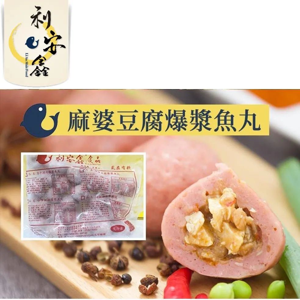  Вкусные острые рыбные Мячи тофу по розничной цене для торгового