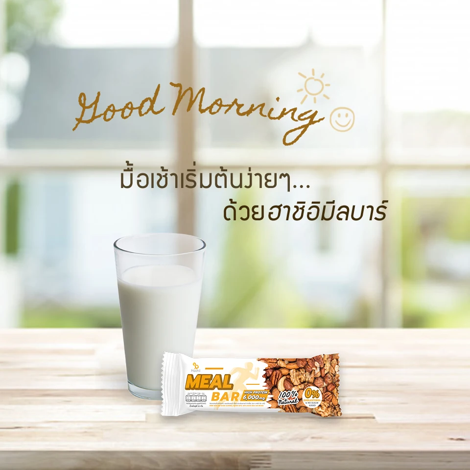 
Organic Energy Meal Bar High Fiber High Protein 6,000 mg No Cholesterol & Sugar Free (Product of Thailand) 