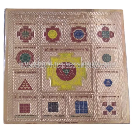 Sri Sampoor Vayapar vradhi Yantra in brass 24 K gold plated