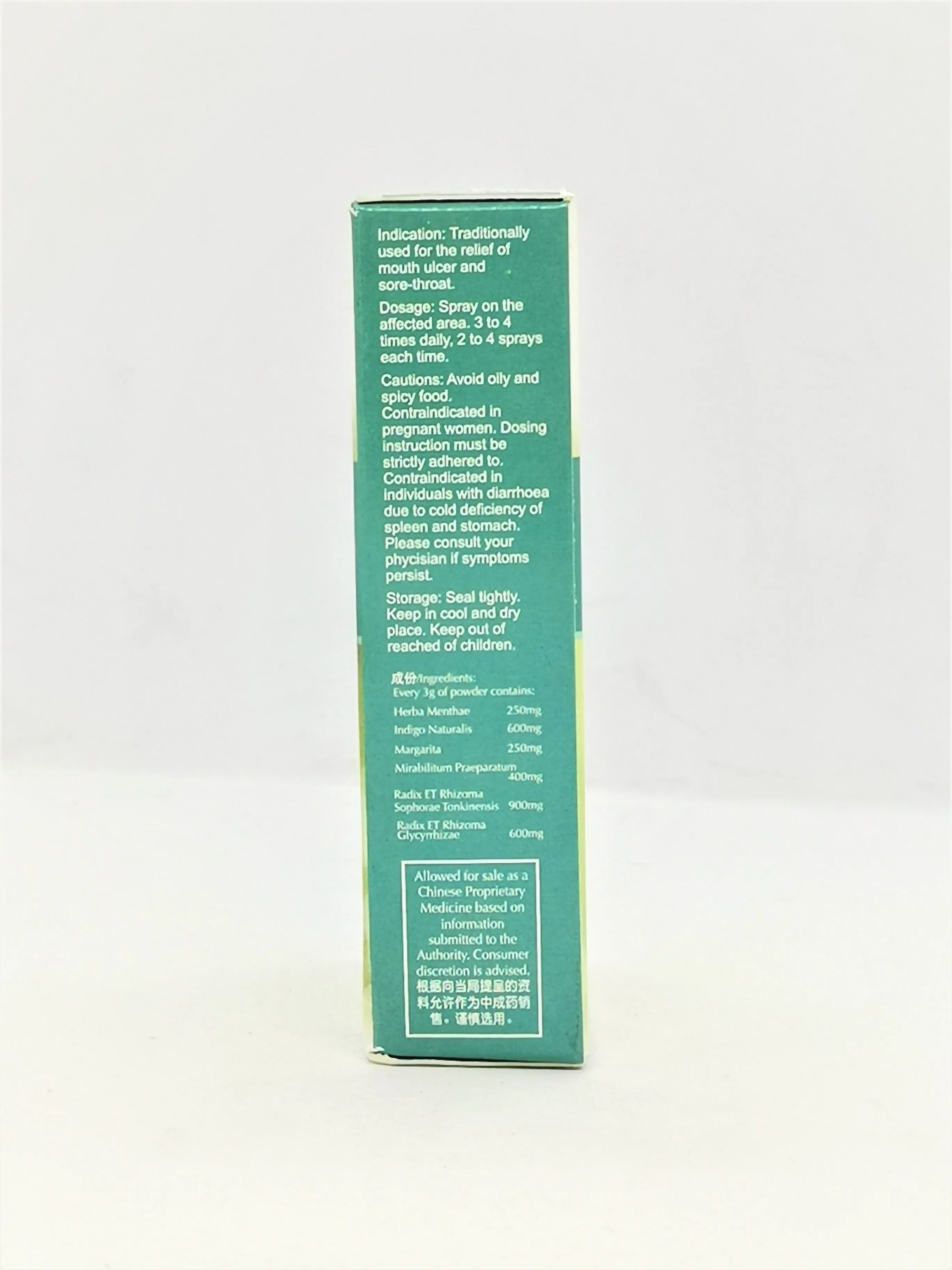 Облегчение язвы во рту и боли в горле 3 г порошок для ухода за арбузом морозом из малайзии