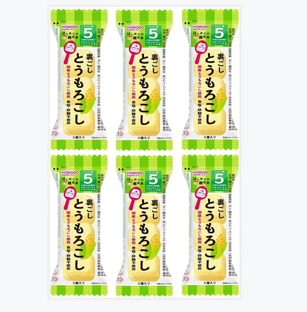 First baby food spinach