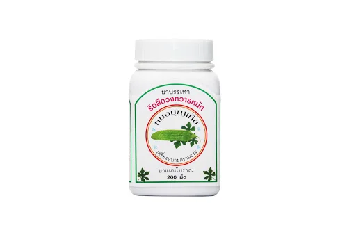 
Herbal Medicinal Relieve Hemorrhoids Relief From Thailand 