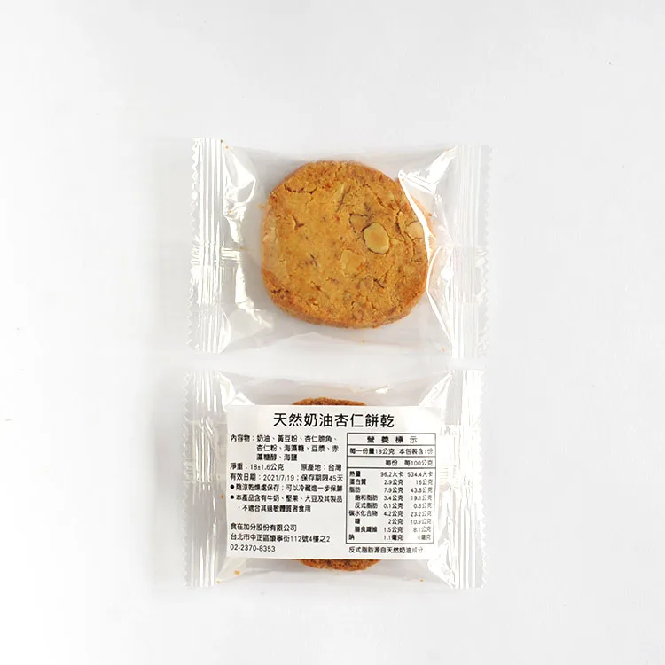  Печенье с низким содержанием углерода закуски натуральные пищевые добавки для потери веса кетогенным сливочным печеньем Низкий карб Кето печенье Природа Еда похудения маслом