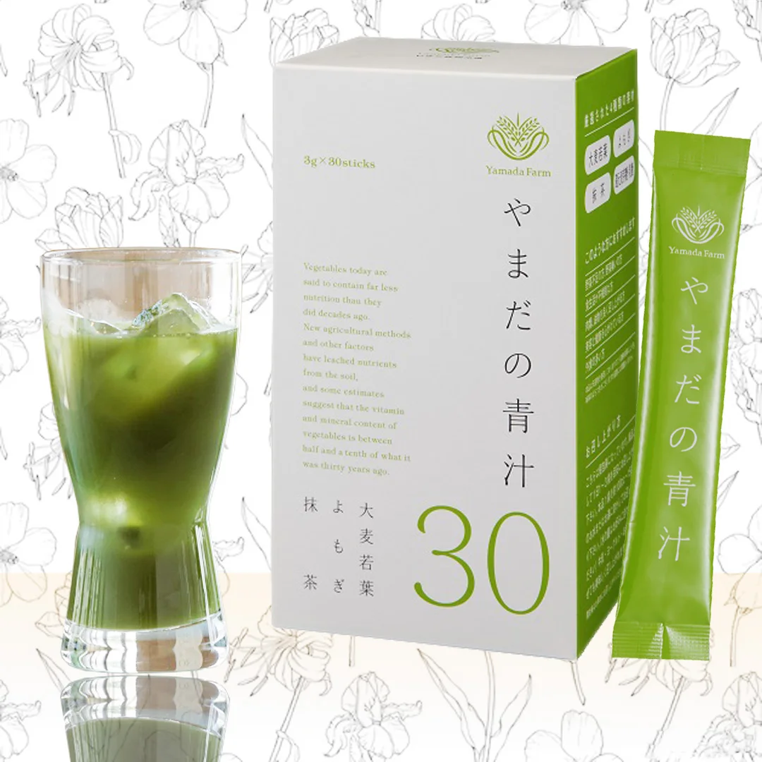 Aojiru Japan detoxification antioxidation matcha tea for weight loss