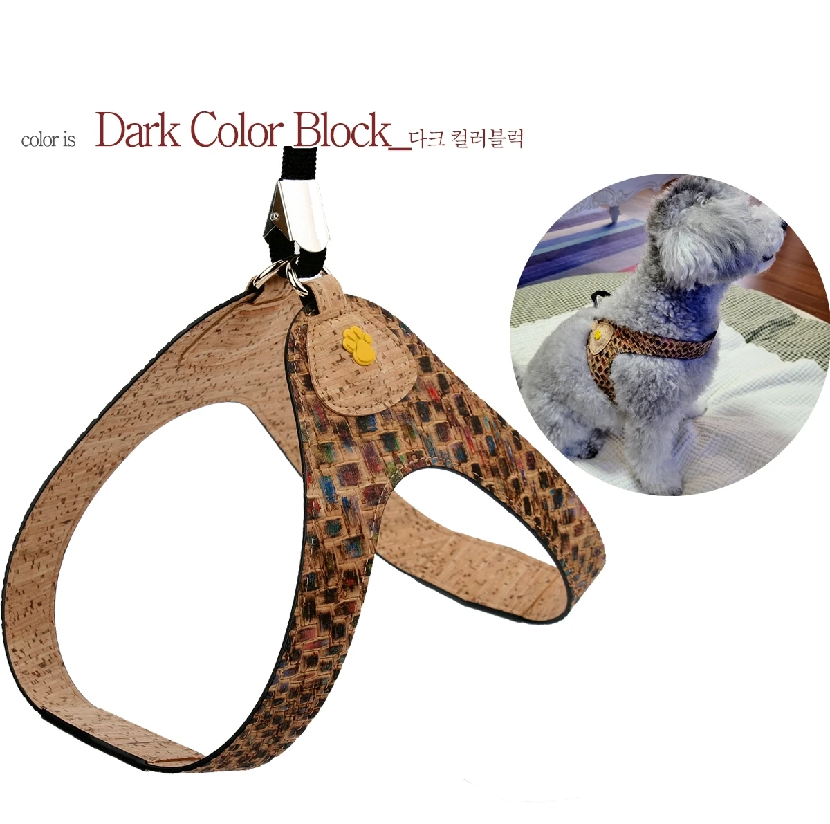 
Korea eco friendly CORK made pet harness set 