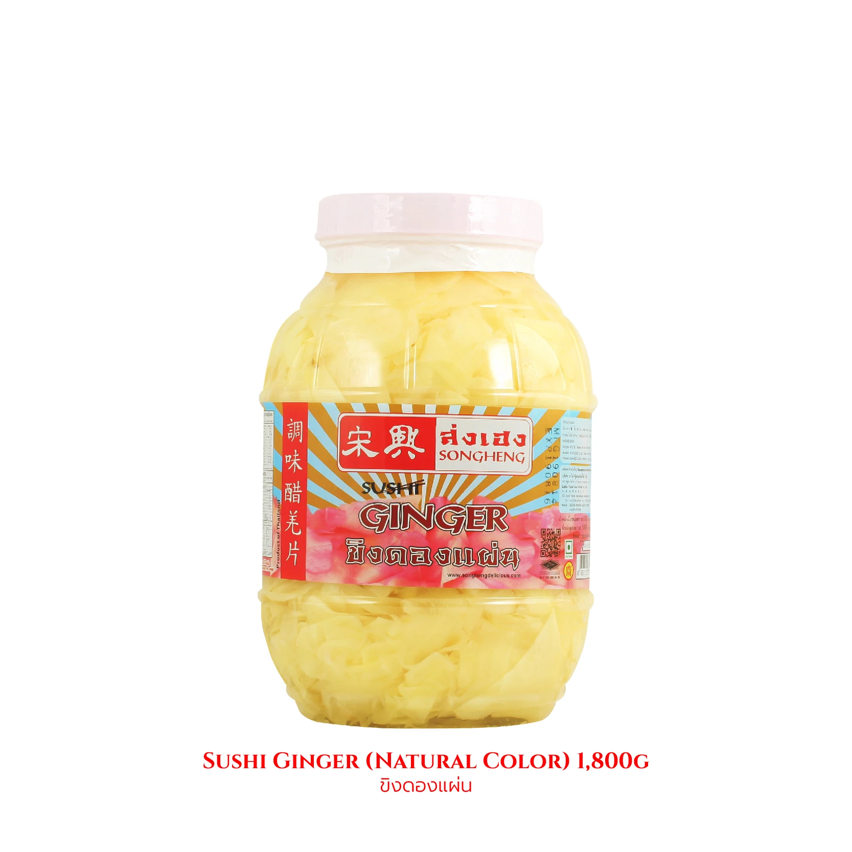 
Pickled limes 3,300 g made in Thailand 