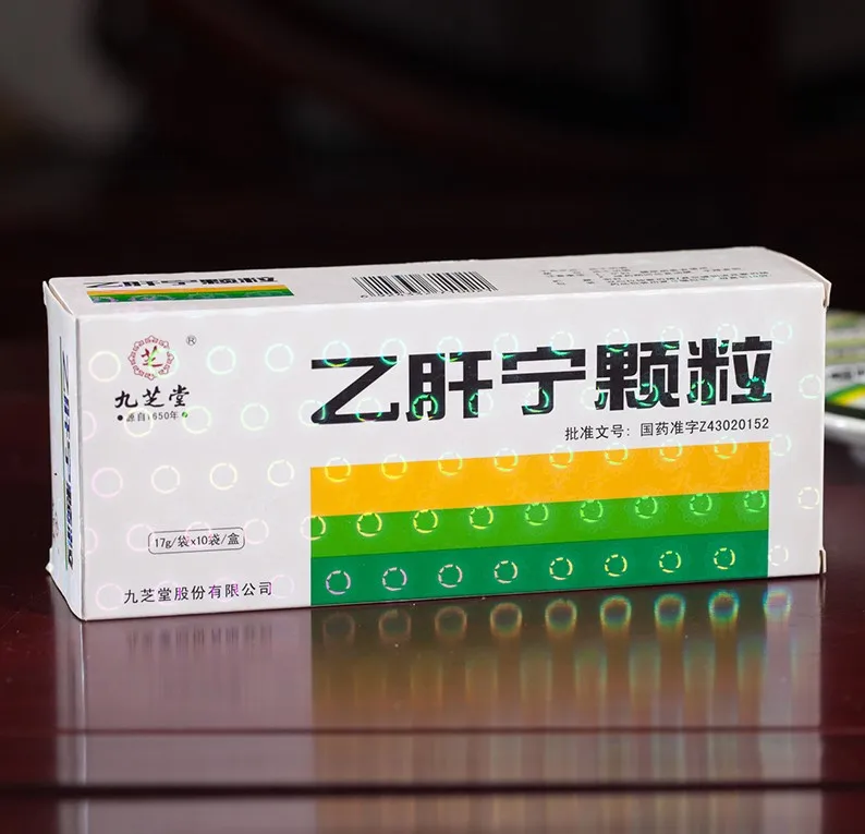 
Jiiuzhitang Nine zhi tang Yiganning Granules Liver Detox Chronic hepatitis 