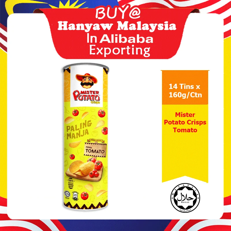 [Малайзия] Быстрая доставка + сертифицированная Халяль чипсы для томатного картофеля (14 консервных банок x 160 г/коробка)
