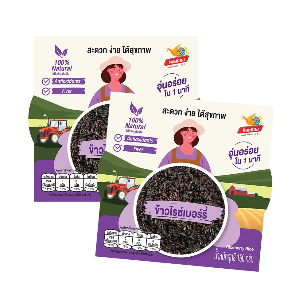 Ready to eat Riceberry Pack in Cup 150g - Top Selling Instant Meal Ready to Serve from 100% Natural from Thailand