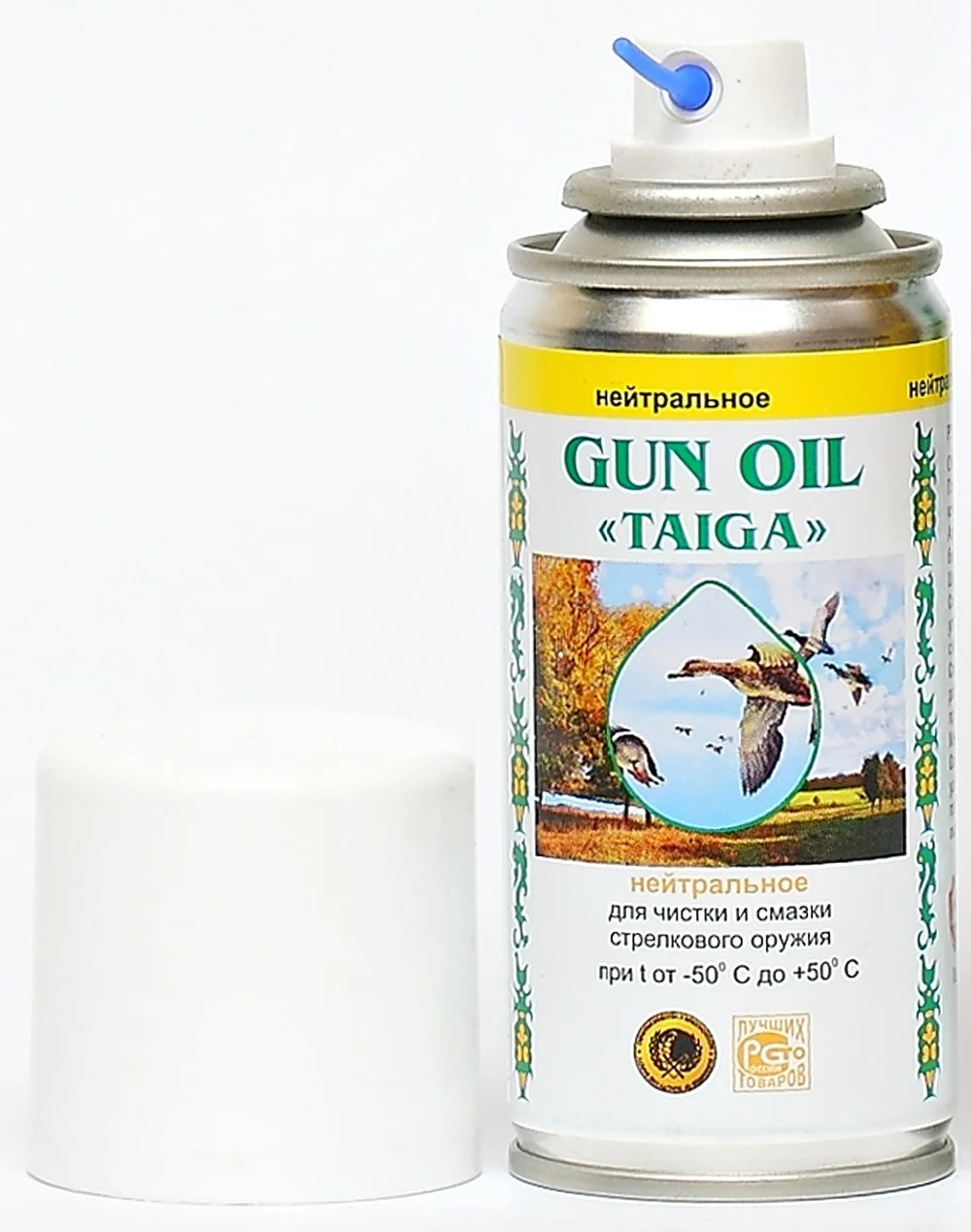 Mineral Cleaning Gun Oil Spray For Quick Lubrication and Conservation