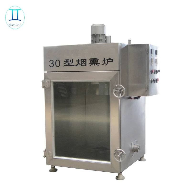  ZXL-1000 Smoked Chicken Meat Making Oven Machine For Make Smoking Fish