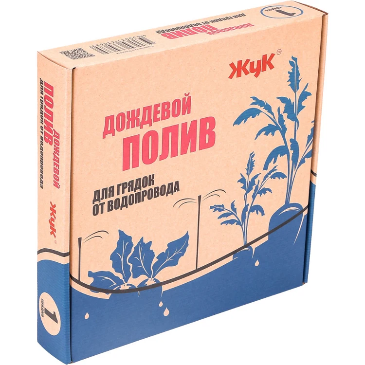 Надежный набор для орошения «Жук» для садовых кроватей (1-2) полив и орошение, полив от дождя