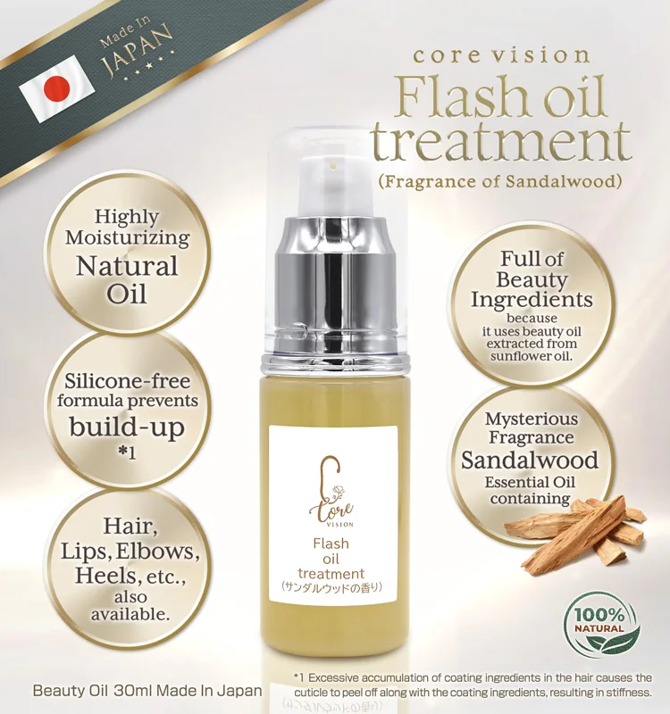 Japan firming women body hair essence oil flavour for normal skin type