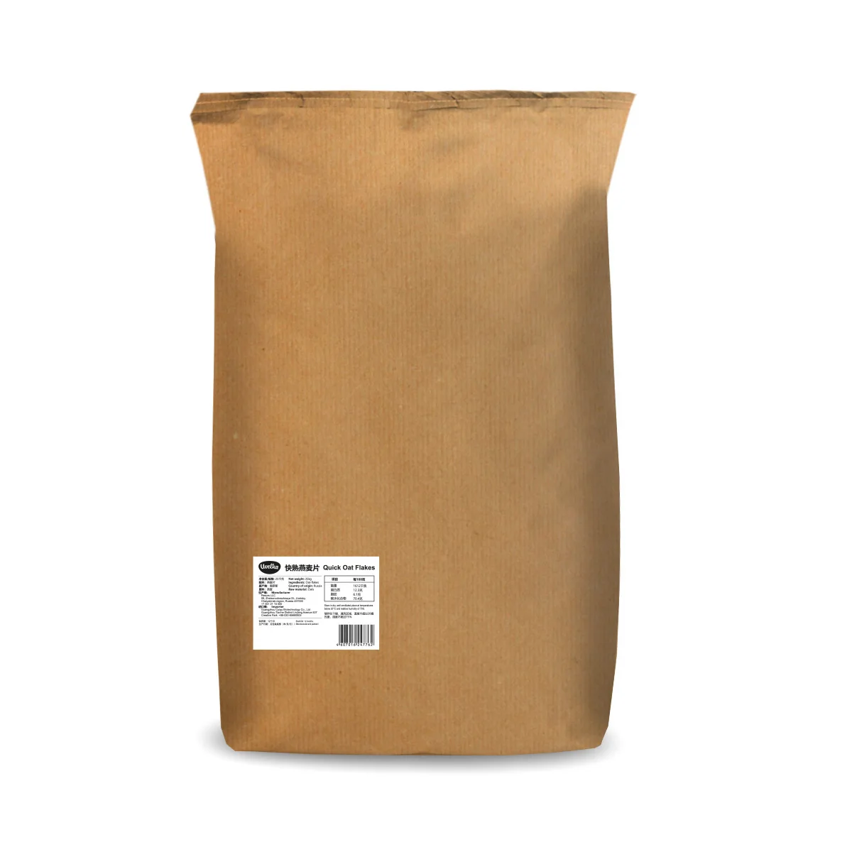 
Rice flakes, wholesale packed cereal 