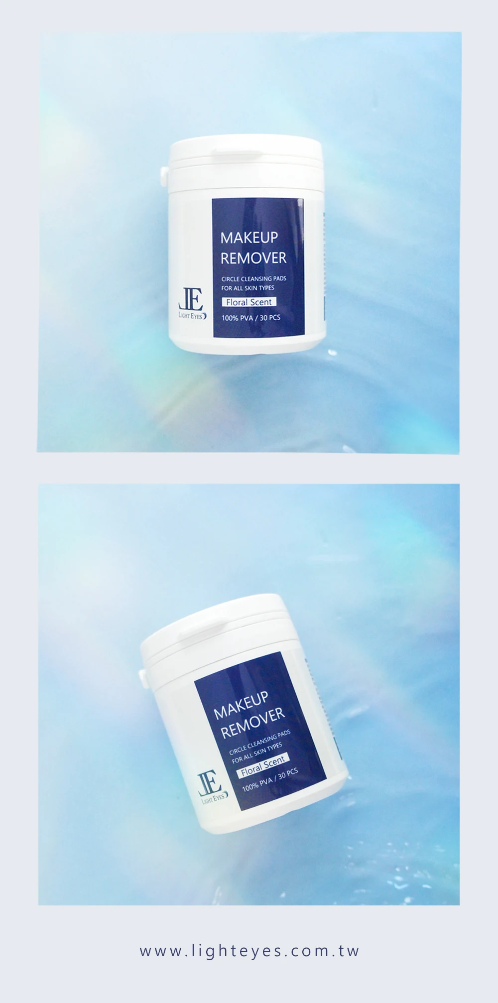 LIGHTEYES Cleaning Makeup Remover PVA Moisturizing Eyelash Pad