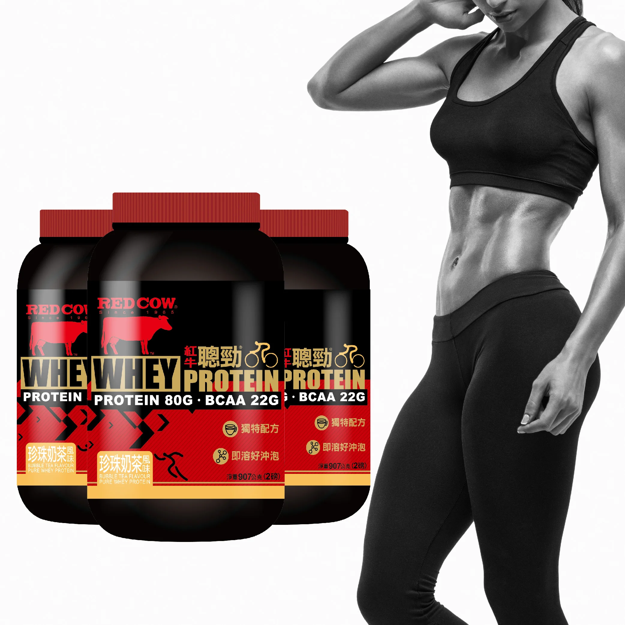 Заводская поставка Лучшая цена сывороточный протеиновый порошок шоколад со вкусом 2lb