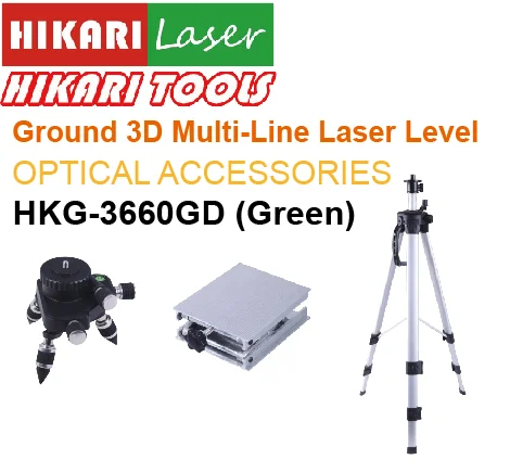 Дорожный 3D многоканальный лазерный уровень