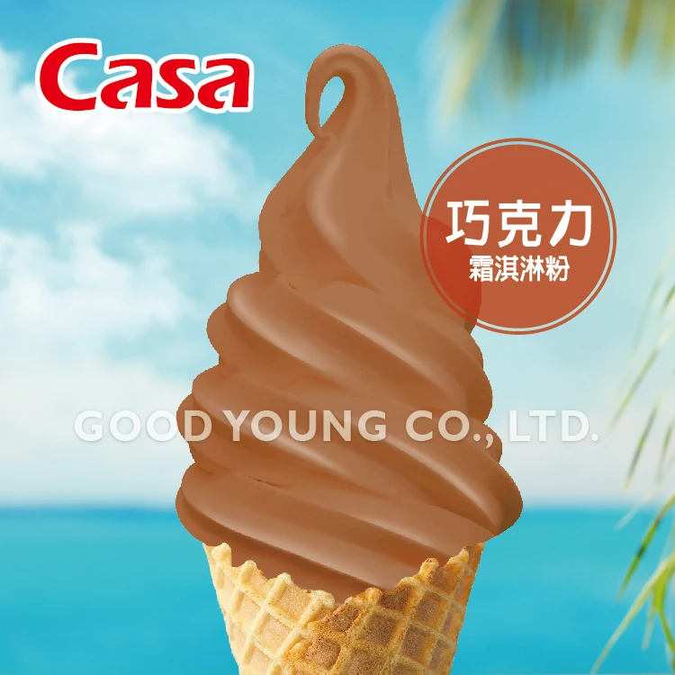 HALAL Ice Cream Wholesale Chocolate Flavor Instant Soft Serve Ice Cream Powder Mix