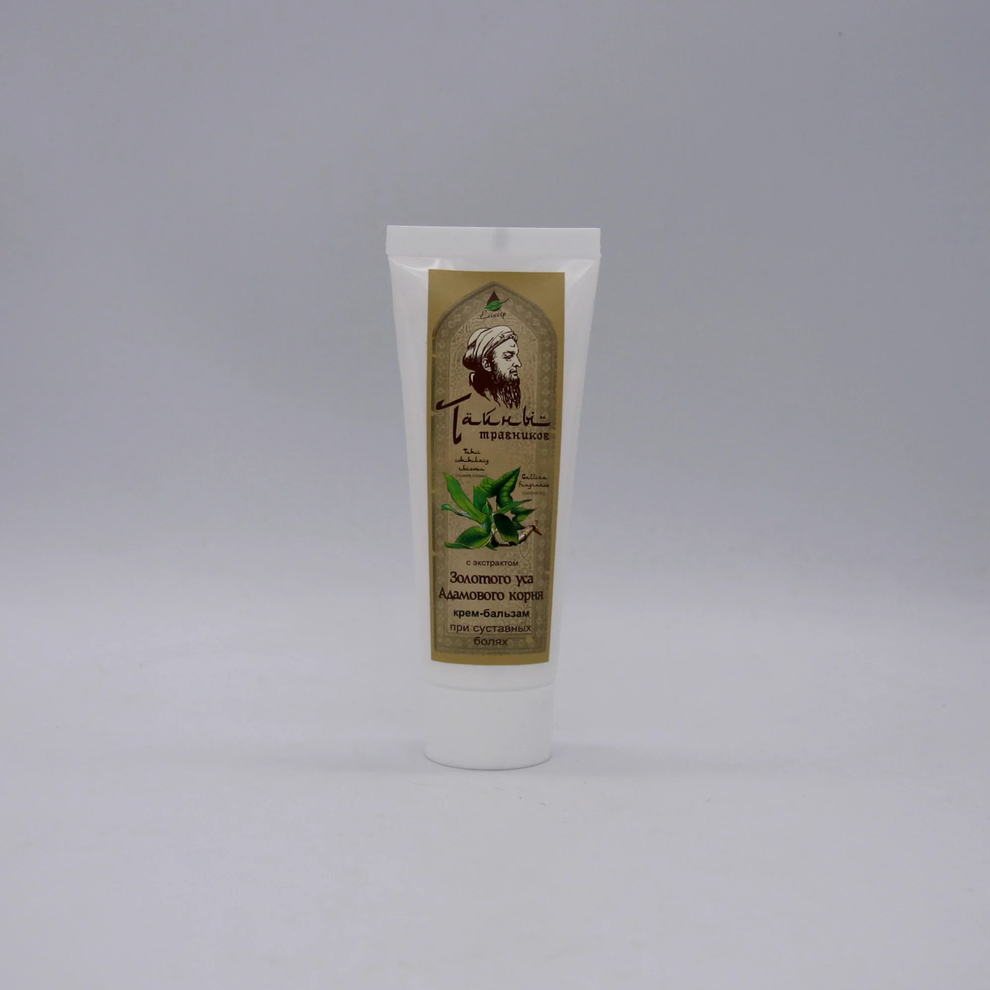 Экстракт Календулы, Детский Крем-бальзам с витаминами A и F