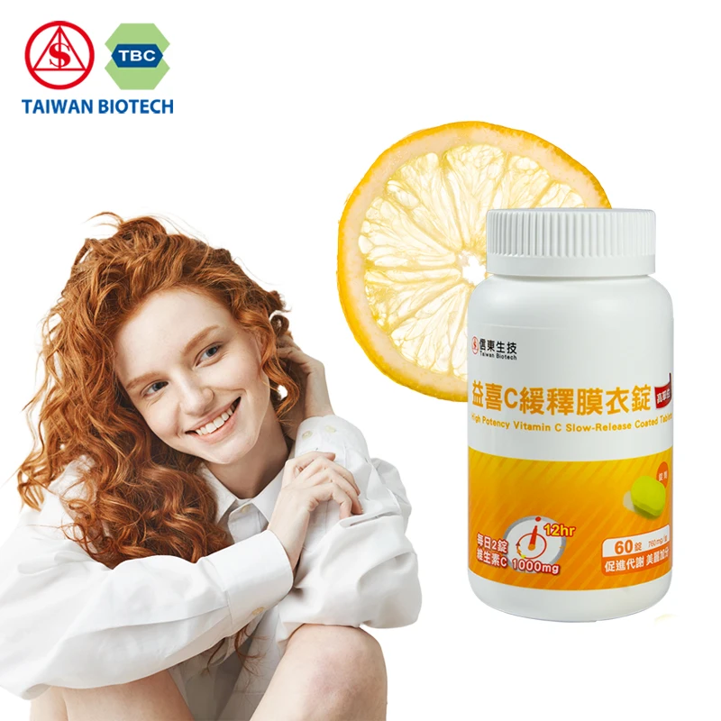 Индивидуальные таблетки с витамином C для отбеливания кожи