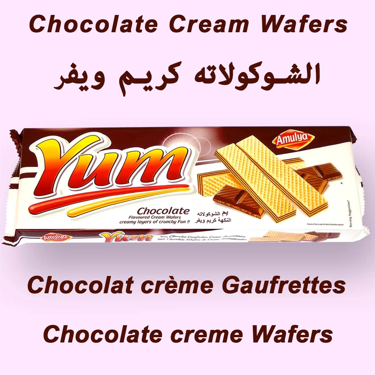 Yum Cream Wafers 150 gram Very Delicious Crisp and Crunchy Wafer Layers filled with rich creme in three layer ATC Gift packaging