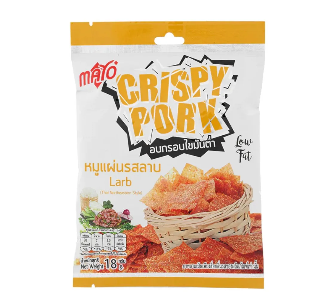 Whole Sale Crispy Pork Larb Flavor  Snack From Thailand