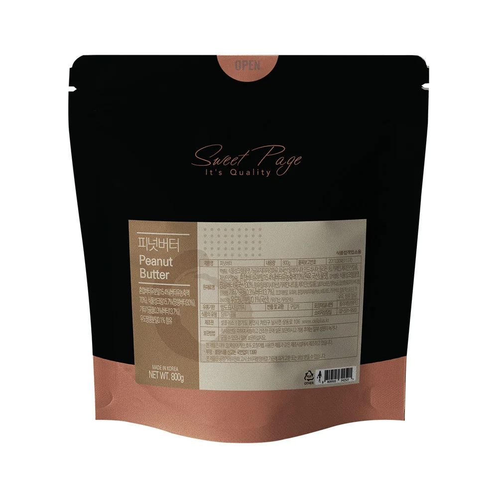 
Sweet Page Peanut Butter Beverage Powder 