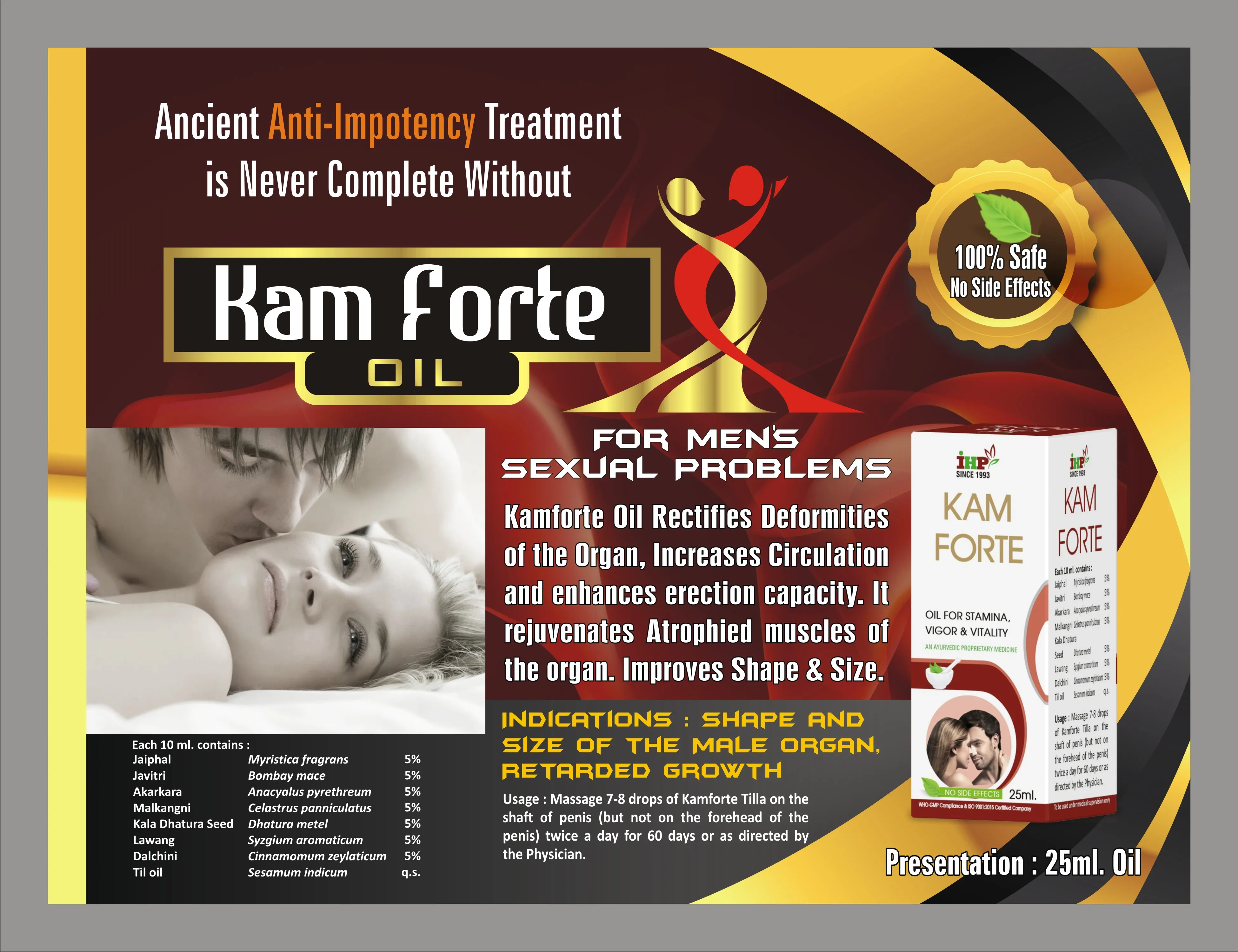 МГП Кам Форте масло