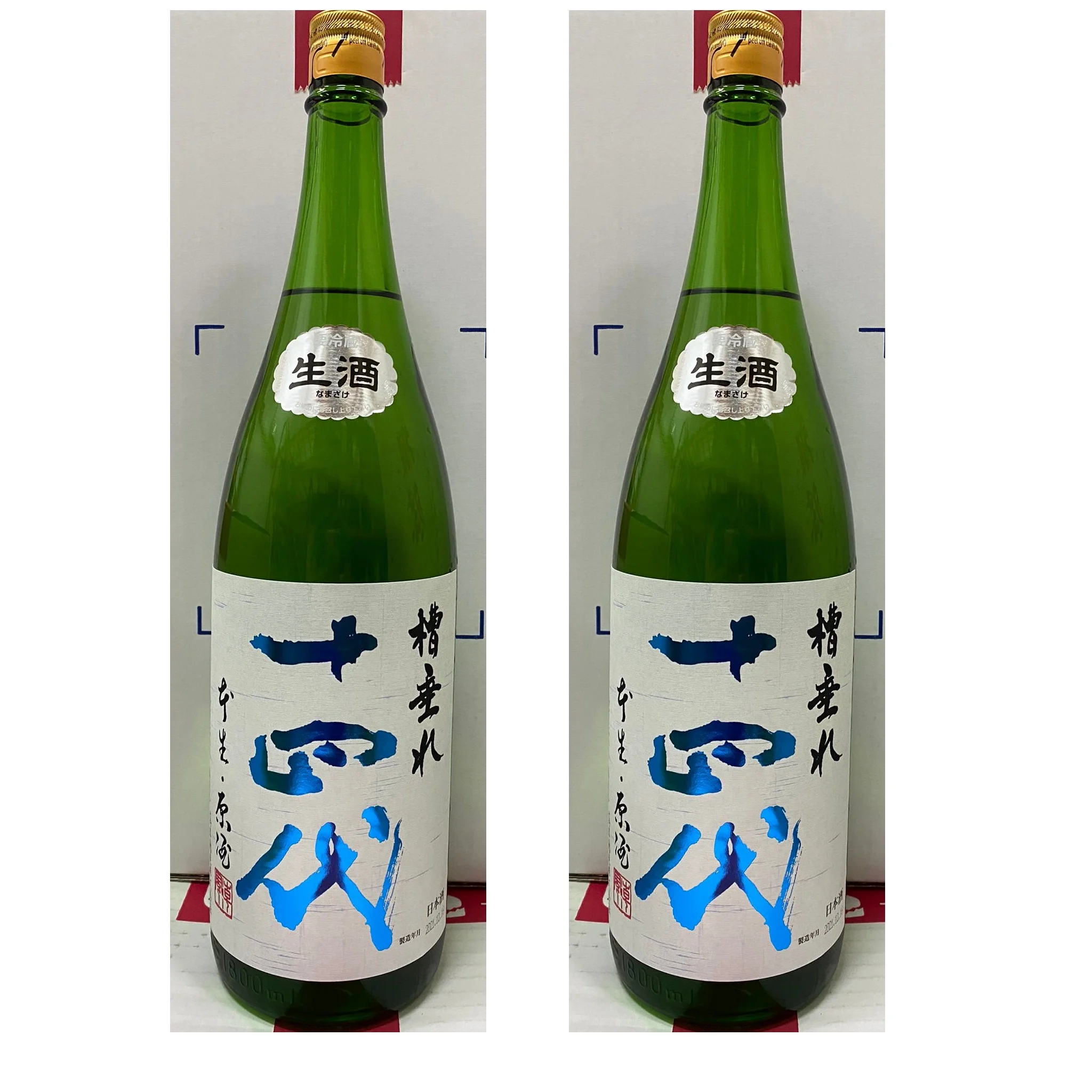 Sasanokawa Fukushima Best Selling Most Bittest High Quality In North Area Japan Ichi Dry Ichi 720ml Sake In Japan