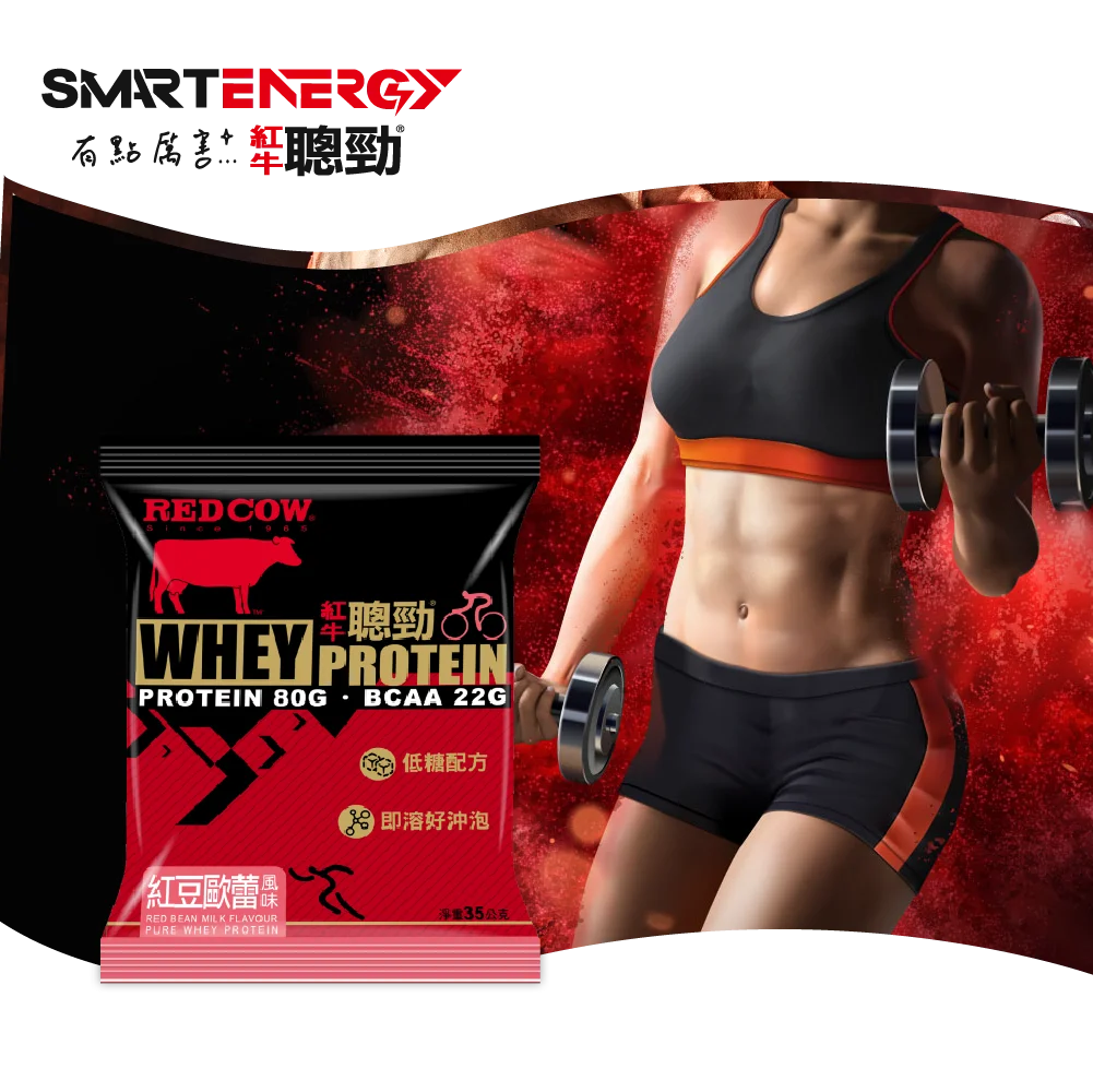 Сывороточный протеин завод саше с красными фасолинами и молочным вкусом