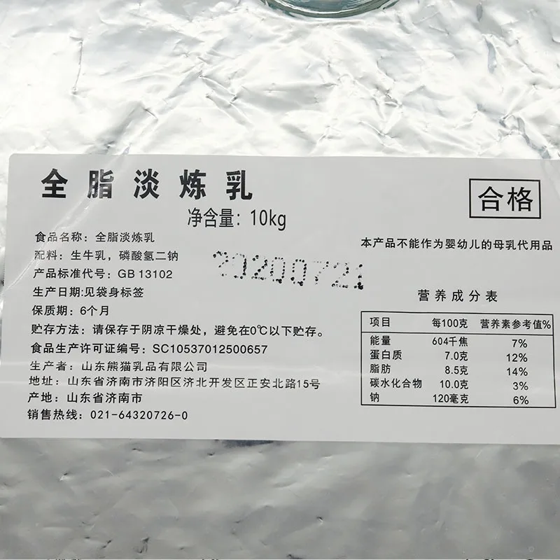 Direct Selling Sachets Sweetened Condensed Milk Flavour