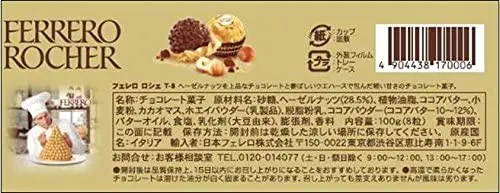 FERRERO ROCHER chocolate 8 pieces