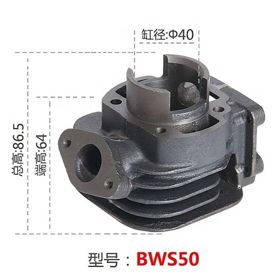 Мотоциклетный цилиндр BWS70 MBK BOOSTER 70CC для скутера YAMAHA