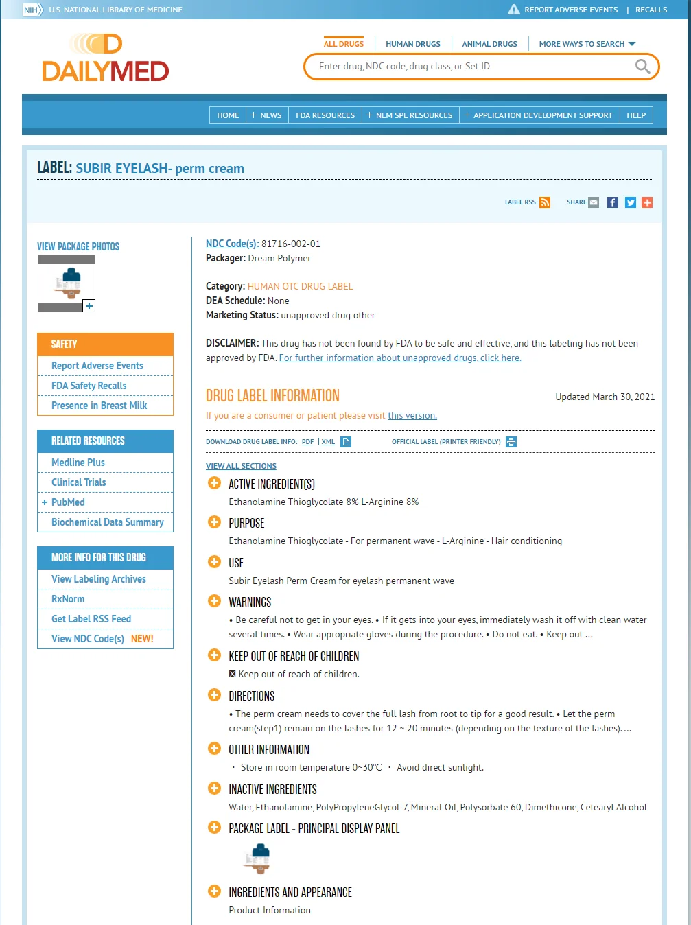 Корейский высококачественный набор для завивки