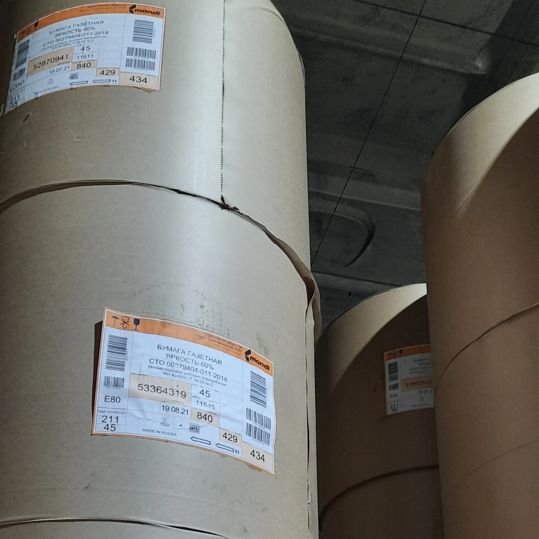 Newsprint paper in reels 45 g/m2 roll height by demand  VOLGA