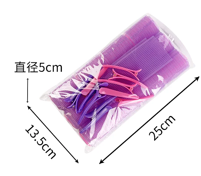 Self Hold Curlers Set,Salon Hair Curlers,DIY or hair salon curlers hair curler curling rod roller duck bill clips