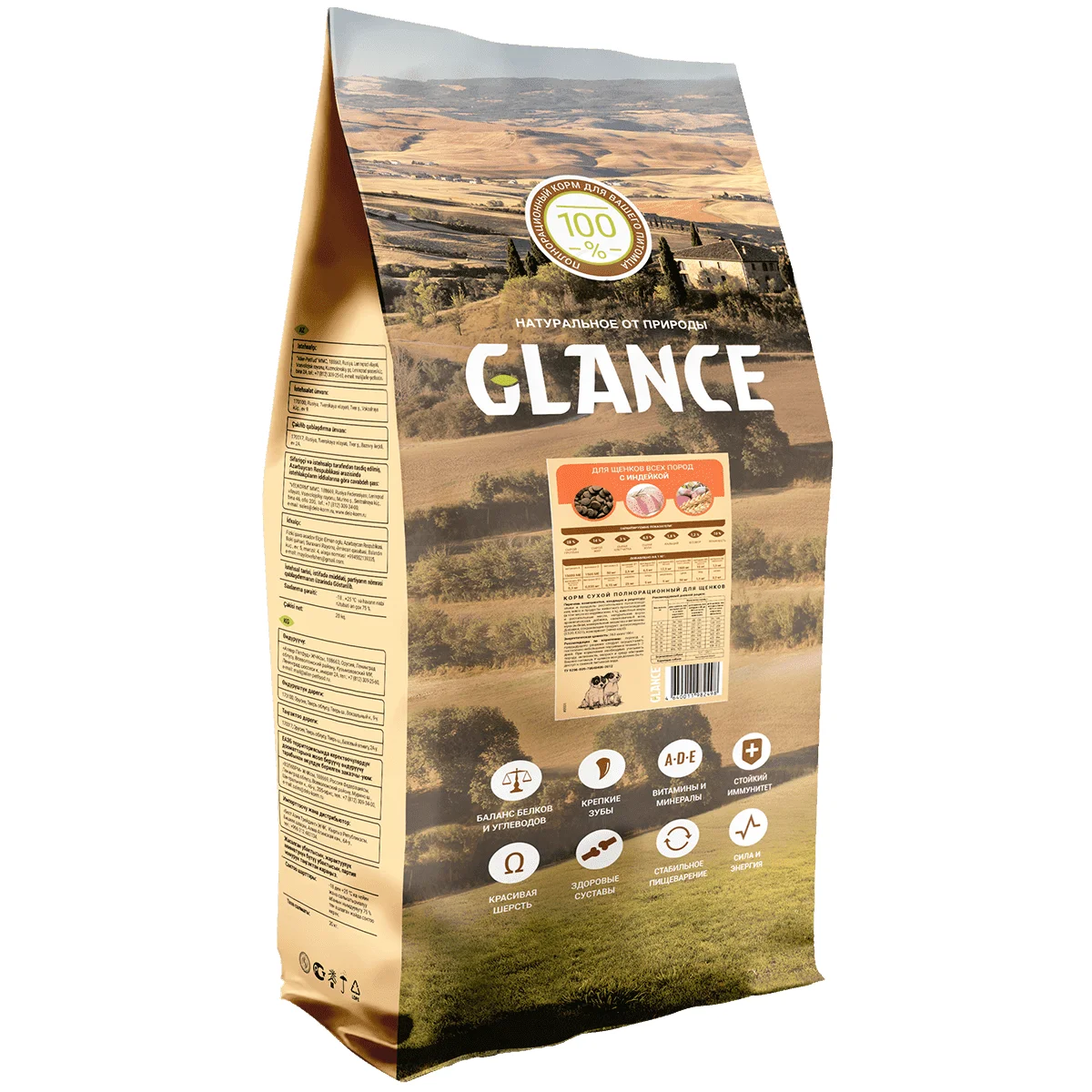 
Glance Dry Dog Food For Puppies Of All Breeds With Turkey, 20kg 