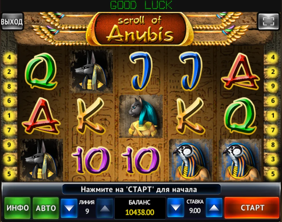 Software for betting shops and online casino from Inbet Games