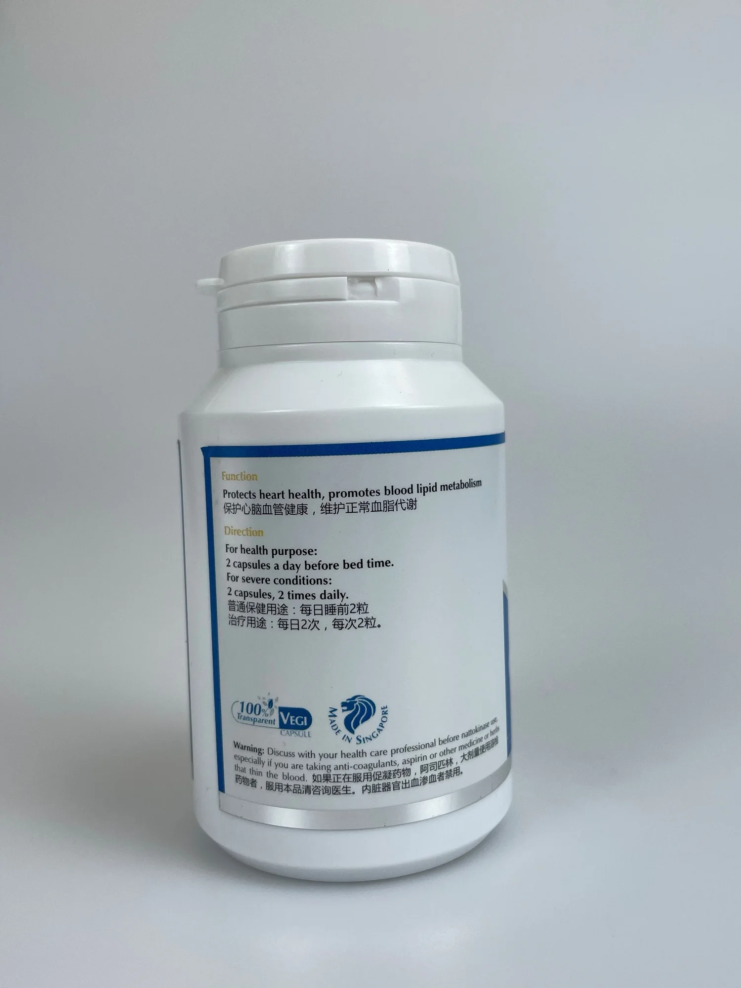 Regulation of Blood System Products Natto Complex Capsule Heart Circulatory & Mind Singapore herbal supplements capsule