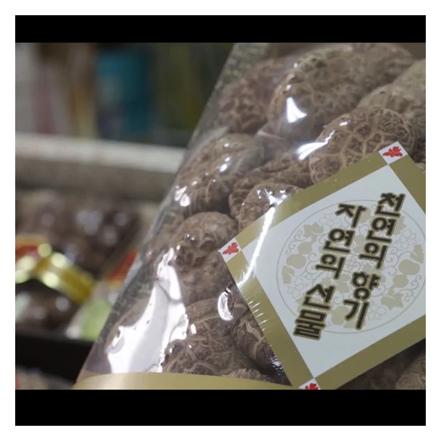 Сухой экстракт грибов Shiitake в Корейском стиле органический Урожай Shinnong 4 ~ 5 см коричневый свежий