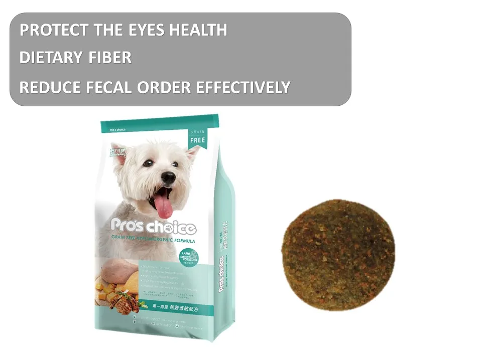 1.5kg pet food packaging bag for dog food or cat food