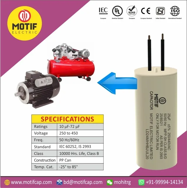 Конденсатор двигателя 16 мкФ с гвоздиком RoHS маркировка CE