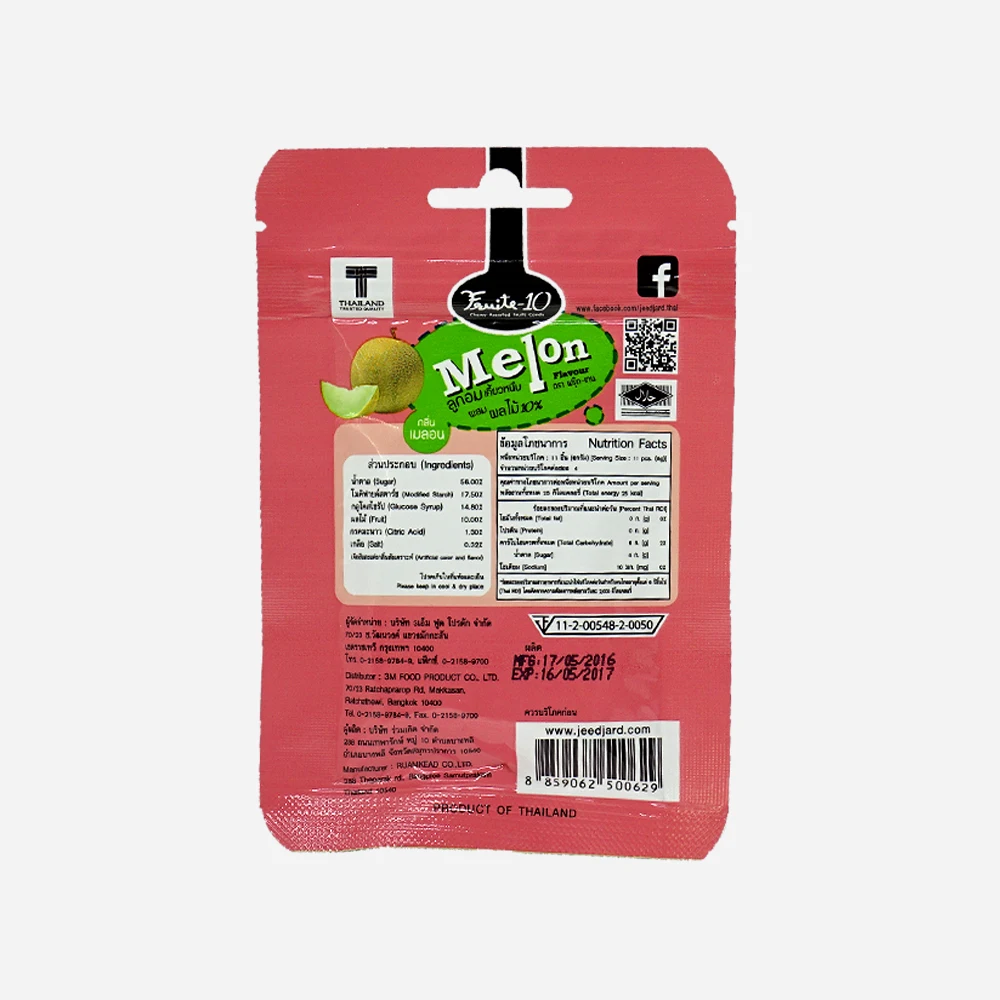 FRUITE10 Chewy Assorted Fruit Candy Melon Flavor Unit Sachet Package Serving 25g Jelly Bean Candy