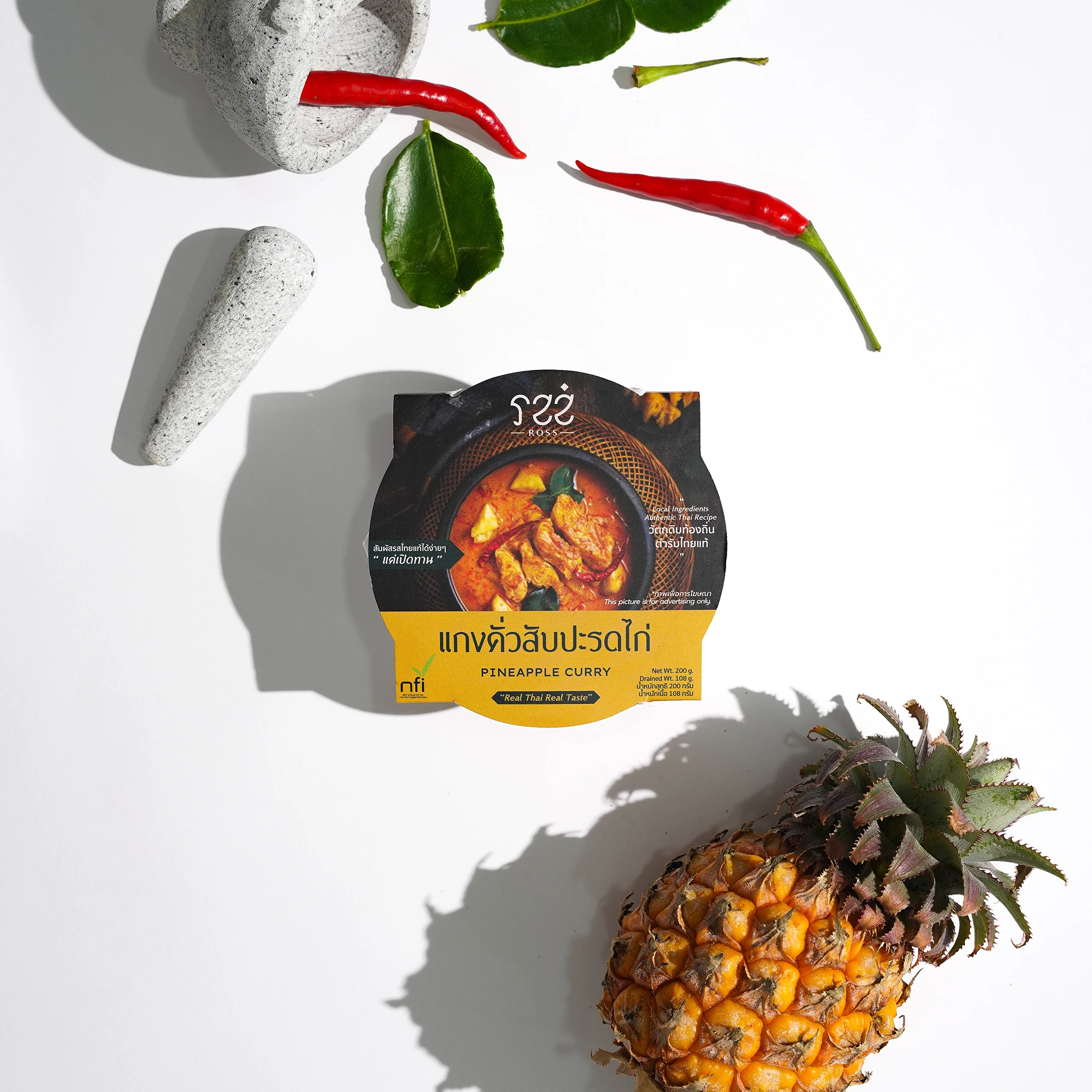 
ROSS - Ready to Eat : Chicken Pineapple Curry / can be kept 1 year at room temperature / new normal food / 100% sterilized 