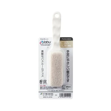 Japanese Pumice Stone for Bath Made In Japan (023569)