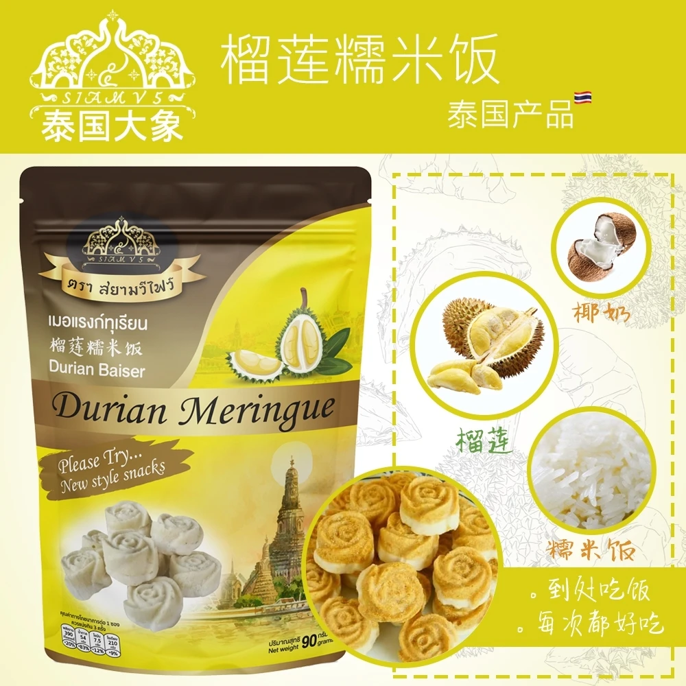 Premium Thailand Dried Organic Durian and Mangoes Meringue and Mango Fruit Sweet Tasty Snack