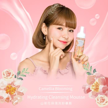 Herbal Extract Organic Skin Care Private Label Face Wash Foam Deep Cleansing skin remover Mousse facial cleanser in Taiwan
