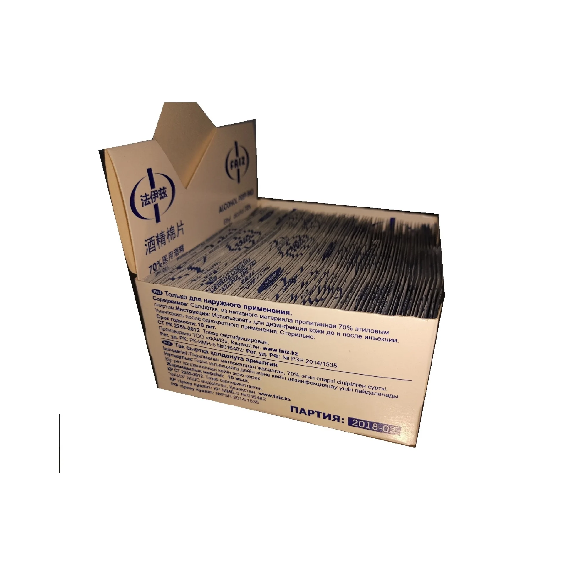 
Набор для чистки компьютера, экрана телефона, салфетки с 70% этиловым спиртом 65*30 мм, салфетки для лица, спиртовые прокладки, 75% очищающие очки 