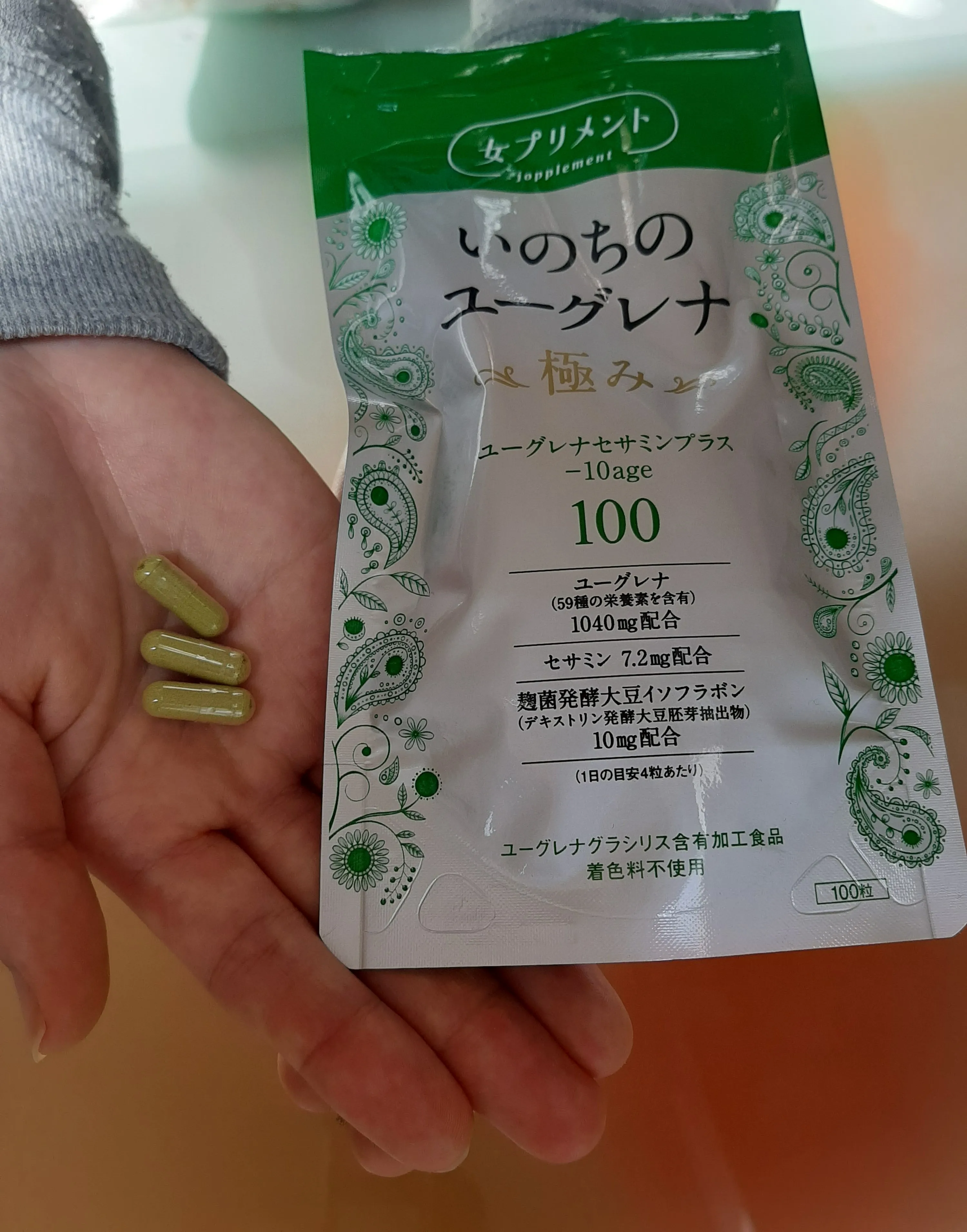 
Detox harmful things from the body and add the 59 kinds of nutrients 